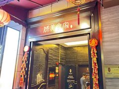 -侨美食家·41年地道粤菜(珠江新城店)