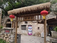 -云丘山景区