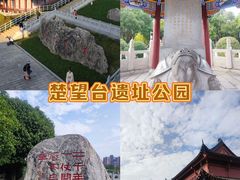 -饭橘汉江码头·乡野土菜馆(静安路店)