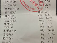 -南京君和堂中医门诊部