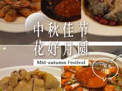 -顺风海鲜港(金玉兰店)
