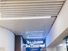 -TeaTimes(凤凰书城店)