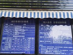 -兴安湖生态运动公园