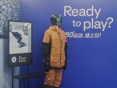 -迪卡侬(越秀公园店)