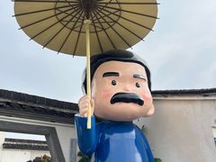 -咸亨酒店•非遗绍兴菜•中华老字号(堂吃餐厅)