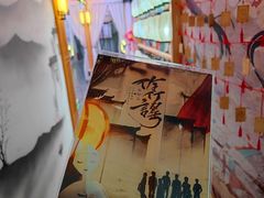 -怦然秘事游戏体验馆(银座和谐广场店)
