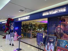 -夏日玛莉西餐厅(祁阳新天地店)