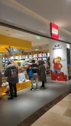 -KIDSLAND(北京蓝色港湾店)