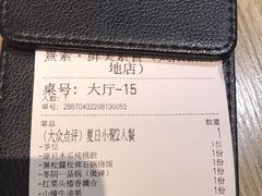 -熹素·鲜美素食Vegetarian (天河领展店)