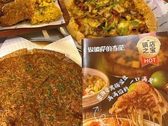 -做披萨的奇葩(中海央墅店)