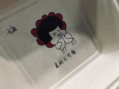 -禾康家蛋糕店