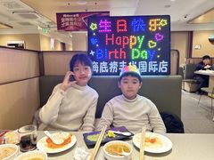 -海底捞火锅(丰尚国际广场店)