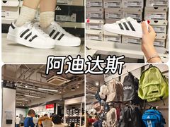 -长沙友阿奥特莱斯