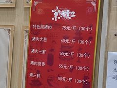 -京天红酒家(虎坊路店)