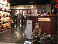 -和平菓局(王府井店)