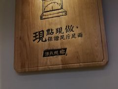 -周渝食惦酸菜鱼(青浦店)