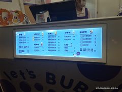 -一只酸奶牛(八一路店)