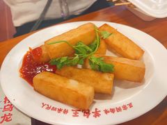 萝卜糕-芋包王闽南茶楼(八市店)
