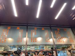 -福合埕牛肉火锅(长平国新店)