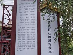 -边寨喊沙