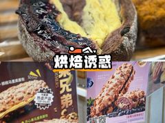 -85度C(上海中原城市广场店)