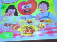 -西贝(南开大悦城店)