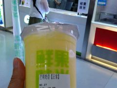 -鲜果时光(欧亚卖场店)