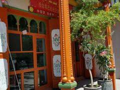 -库车王府