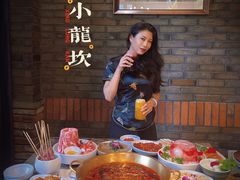 -小龙坎火锅(春熙太古里店)