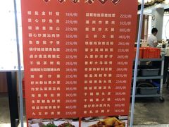 -聚鲜港（五洞）牛肉自选火锅