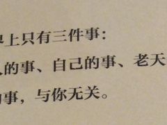 -方所(华润万象城店)