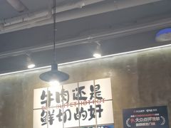 -谭三娘鲜切牛肉自助火锅(九眼桥总店)