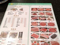 -南门涮肉(上海二店)