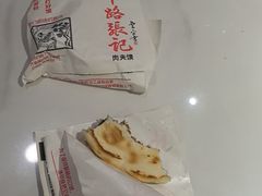 -子午路张记肉夹馍(兵马俑店)