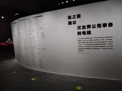 -张之洞与武汉博物馆