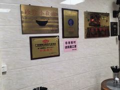 -珍珍小食店(西华路店)
