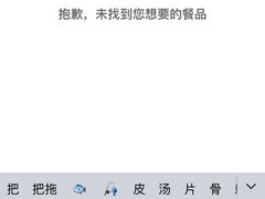-麦当劳(苏州中心星悦汇店)