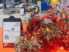 -皇冠幸福里动物奶油生日蛋糕(万达店)