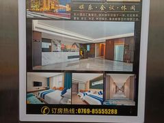-东兴影院沐足·棋牌·按摩SPA(虎门北栅团结路店)