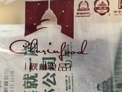 -秋林食品(秋林公司店)