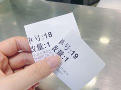 -1点点(温州府前店)