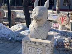 -河北村民俗体验园