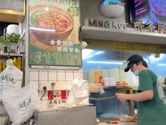 -西关明记肠粉(荔枝湾店)