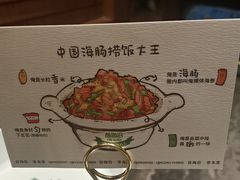 -前海沿·青岛菜(乐客城店)