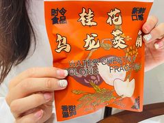 -辛一·铜锣烧(鸿寿坊店)