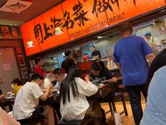 -王繁星面馆(西安熙地港店)
