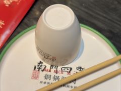 -南门四季铜锅涮肉(左家庄店)