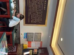 -草包包子铺1937(普利街店)