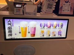 -一只酸奶牛(丹尼斯大卫城店)