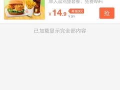 -德克士(中盛国贸店)